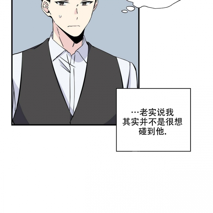嘴唇干是什么原因漫画,第16话2图
