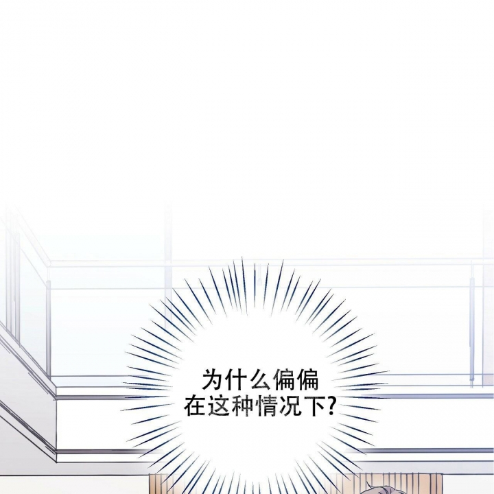 嘴唇上起疱疹怎么快速消除漫画,第7话1图