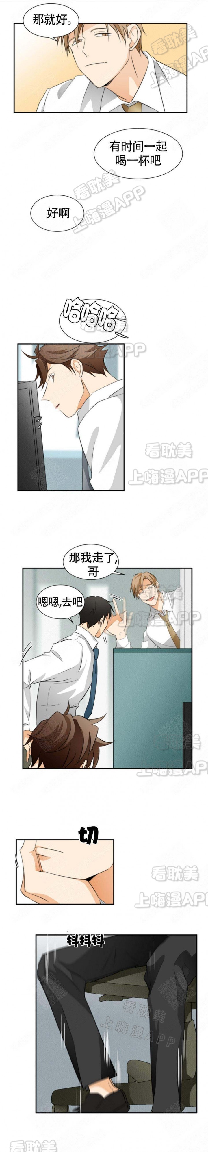 第18话3