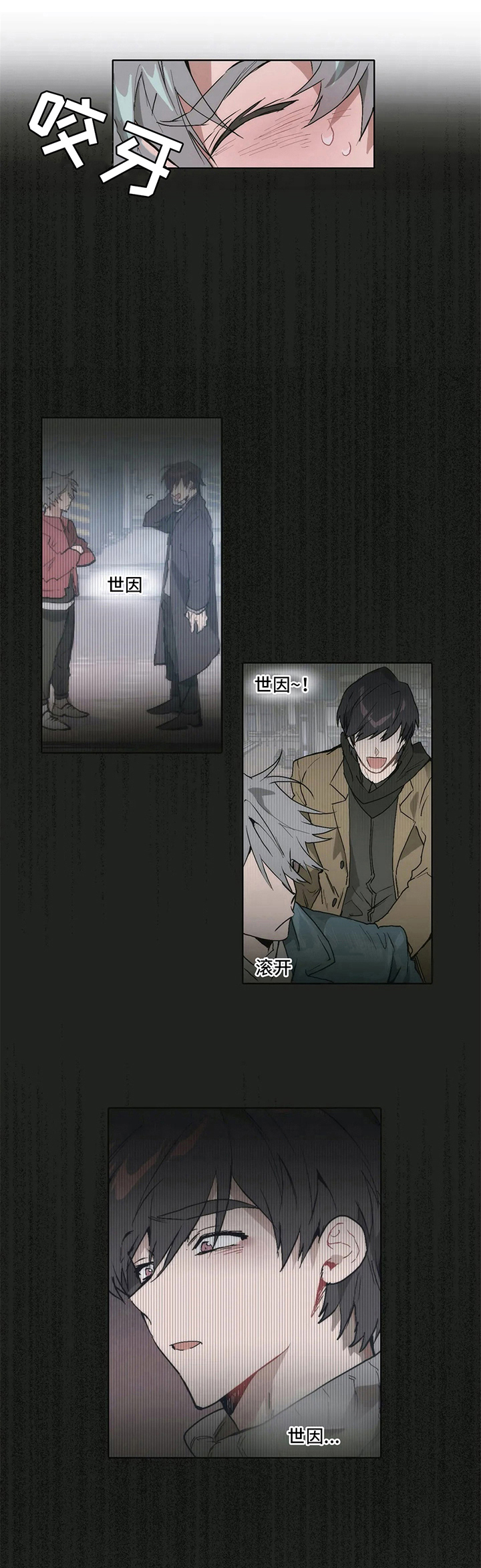 第13章：目睹4
