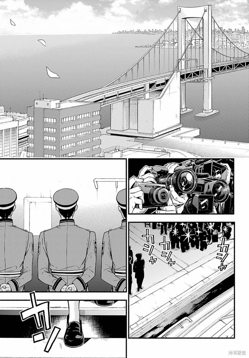 第40话 双胞胎诡计（2）2