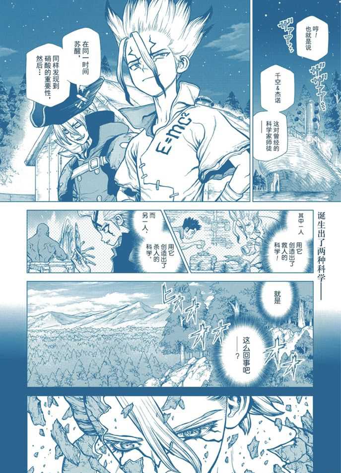 第158话试看版1