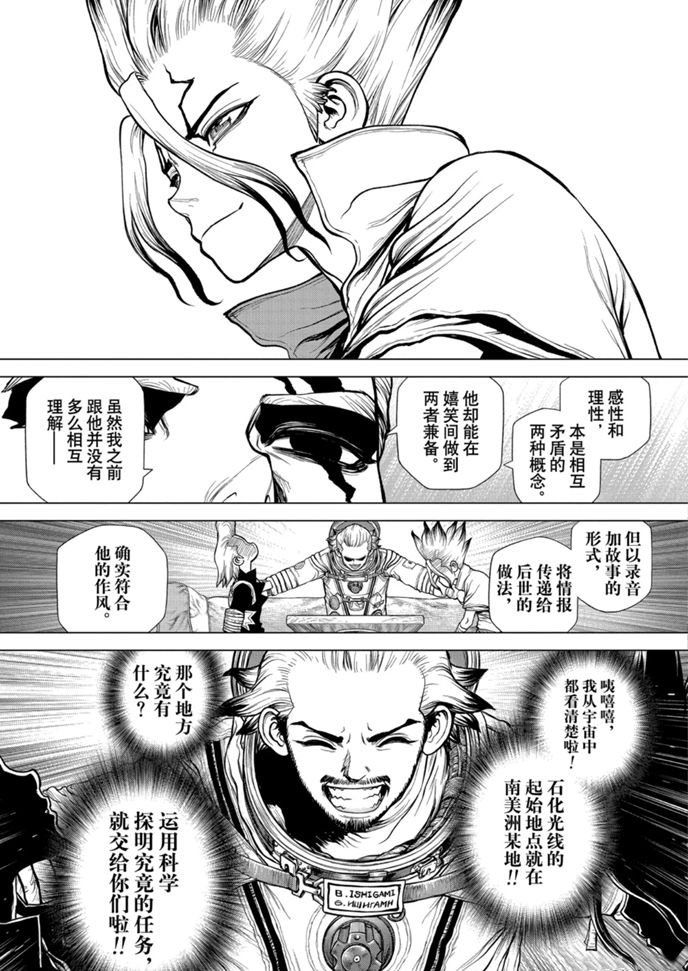 第171话试看版1