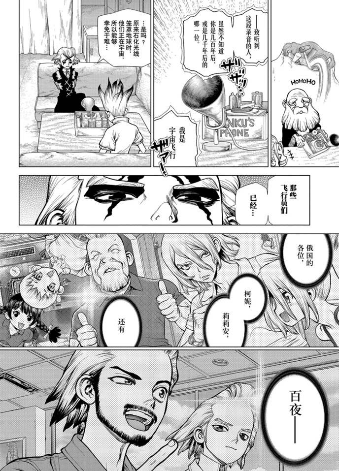 第171话试看版0