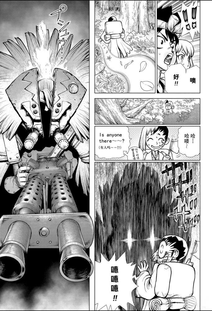 第151话试看版4