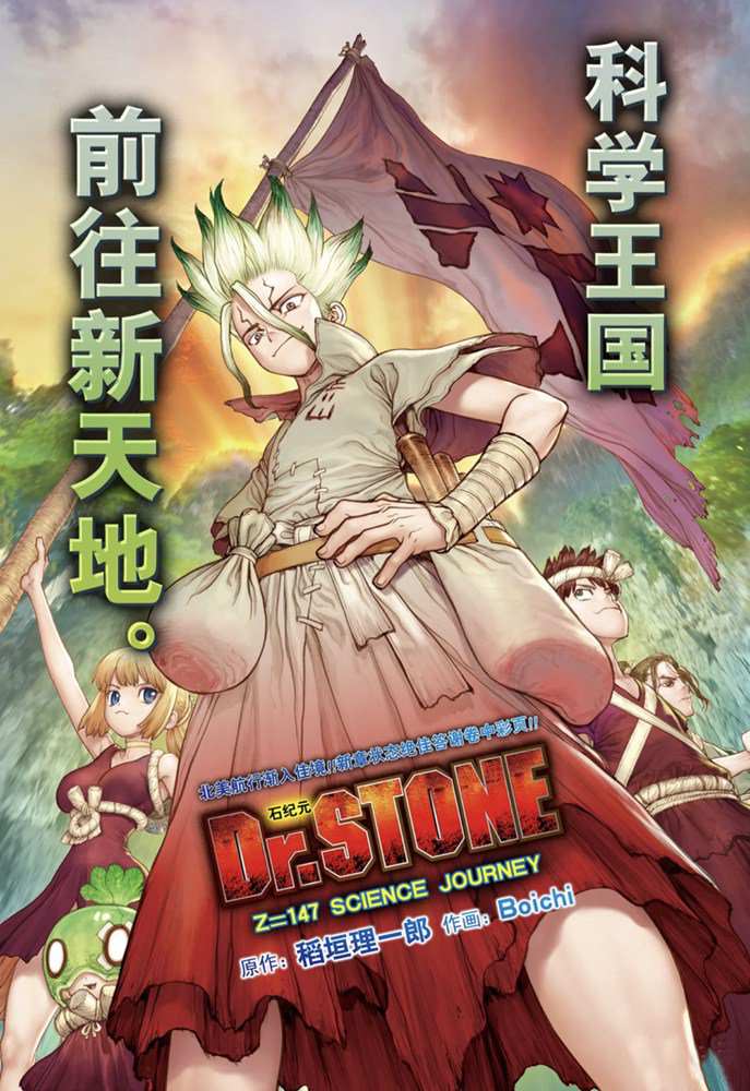 第147话试看版0