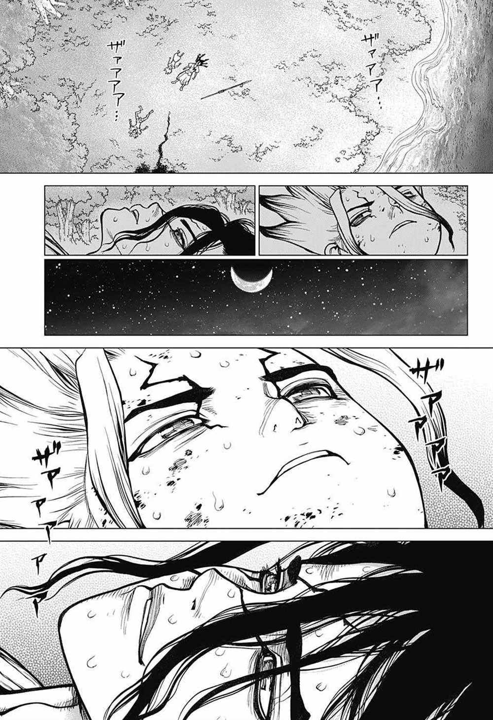 dr stone石纪元第4季漫画漫画,第82话3图
