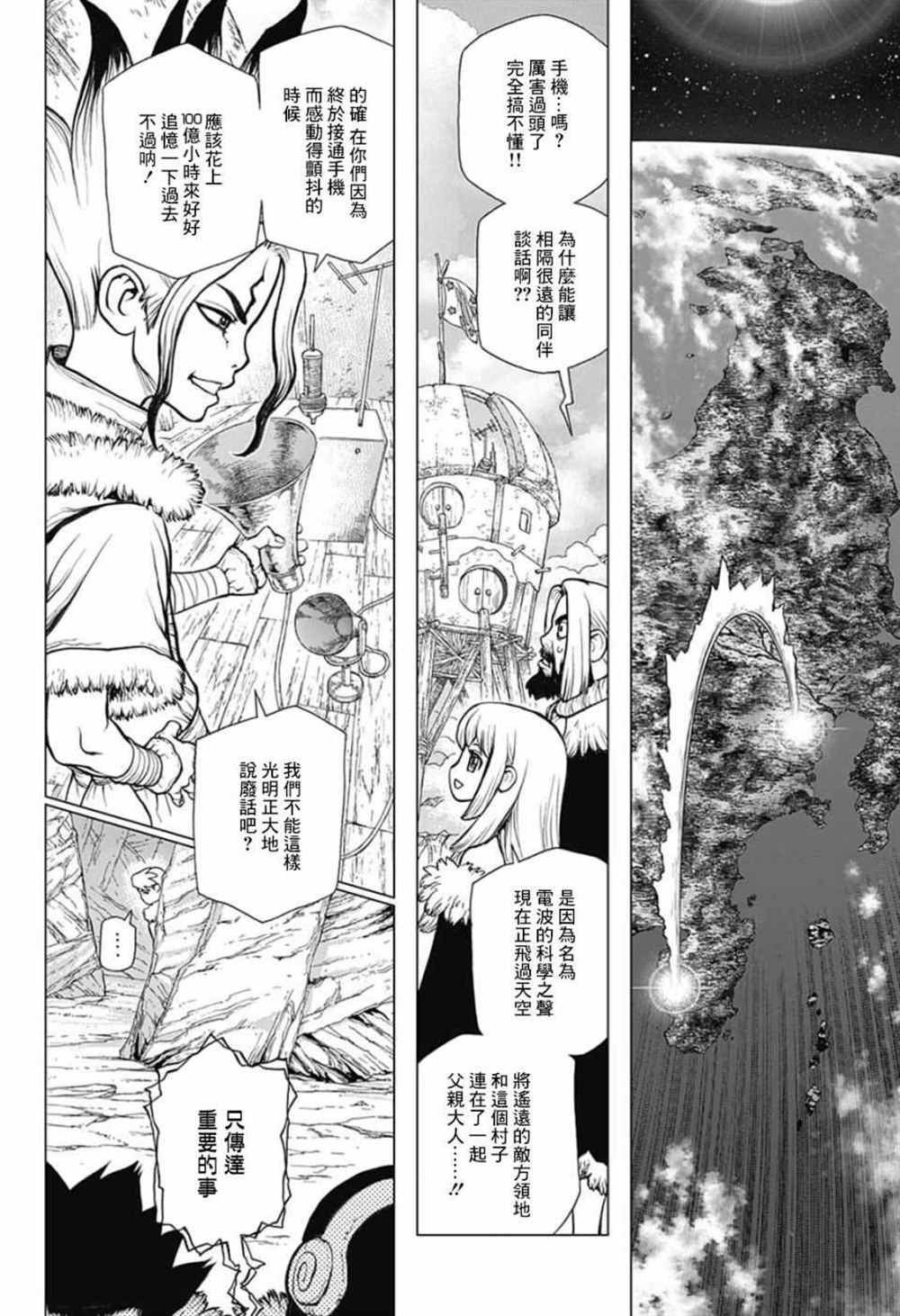 第65话3
