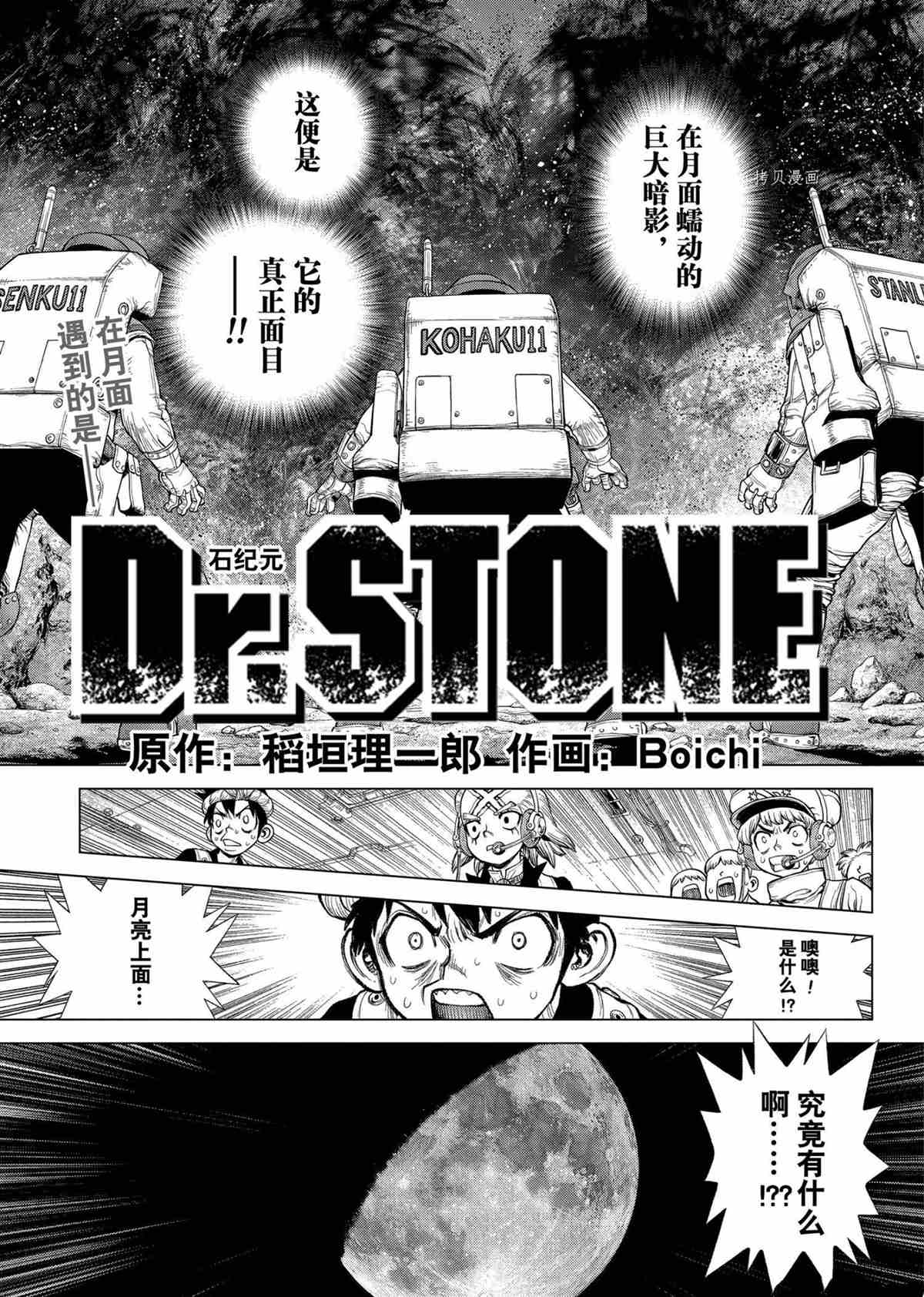 第228话试看版0