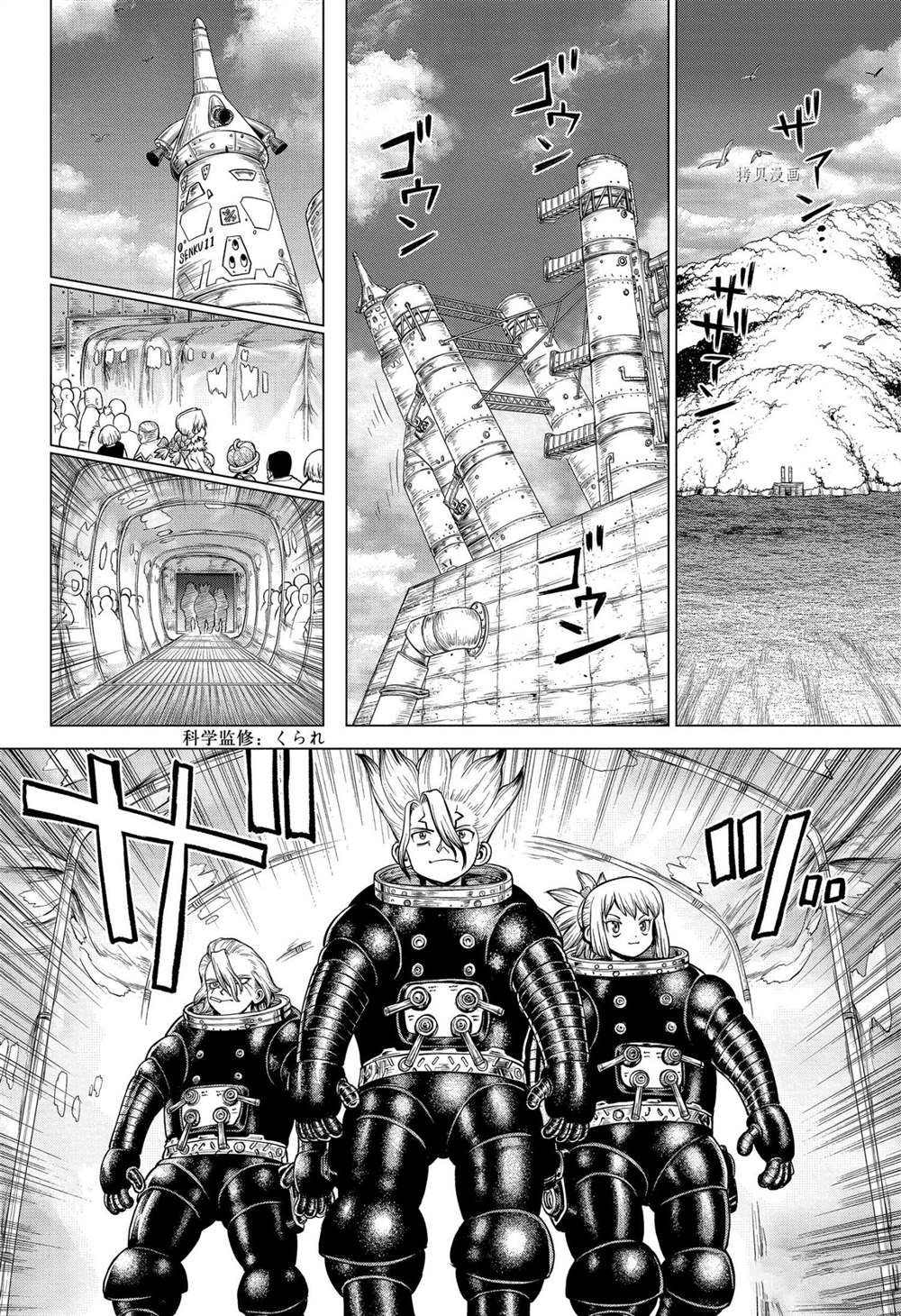 第223话试看版2