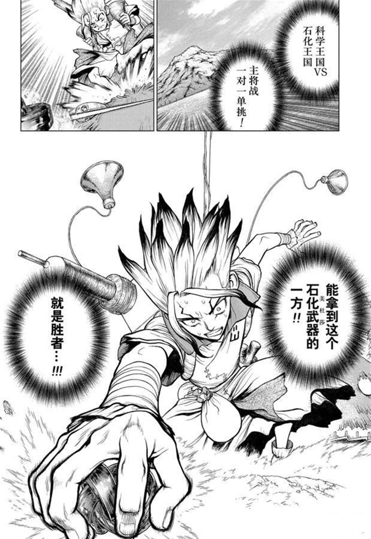 第136话1