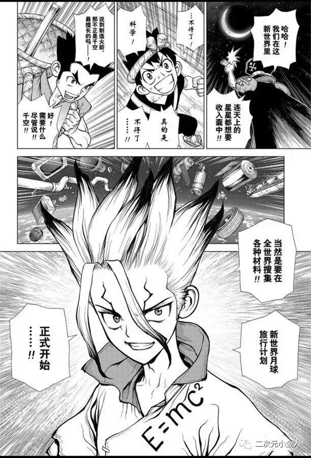 第140话1