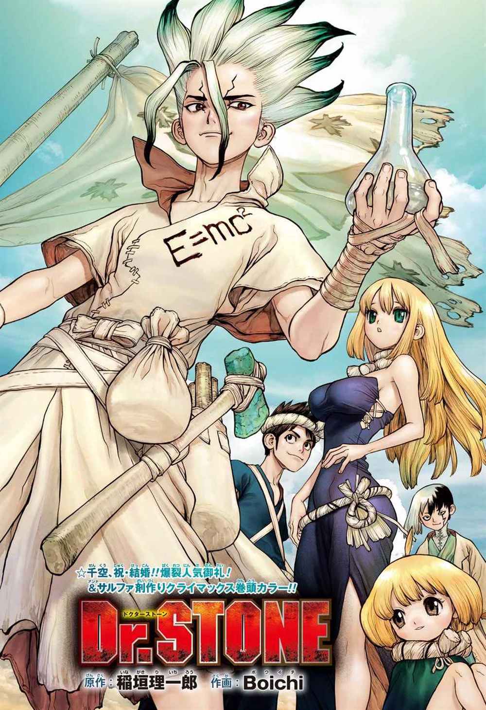 第40话1