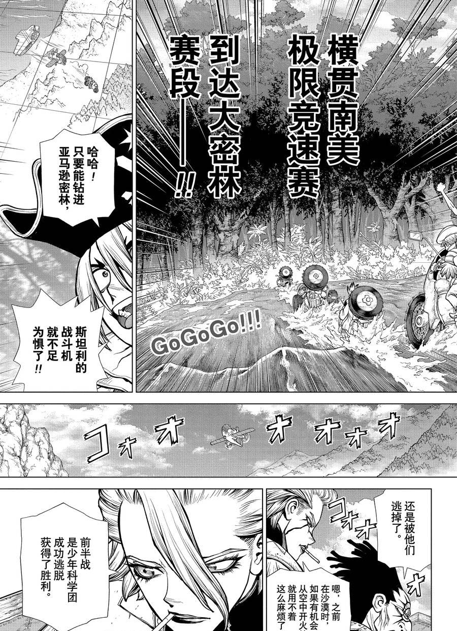 第180话试看版0