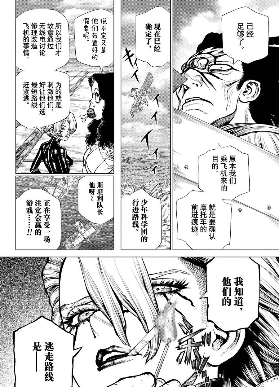 第180话试看版1