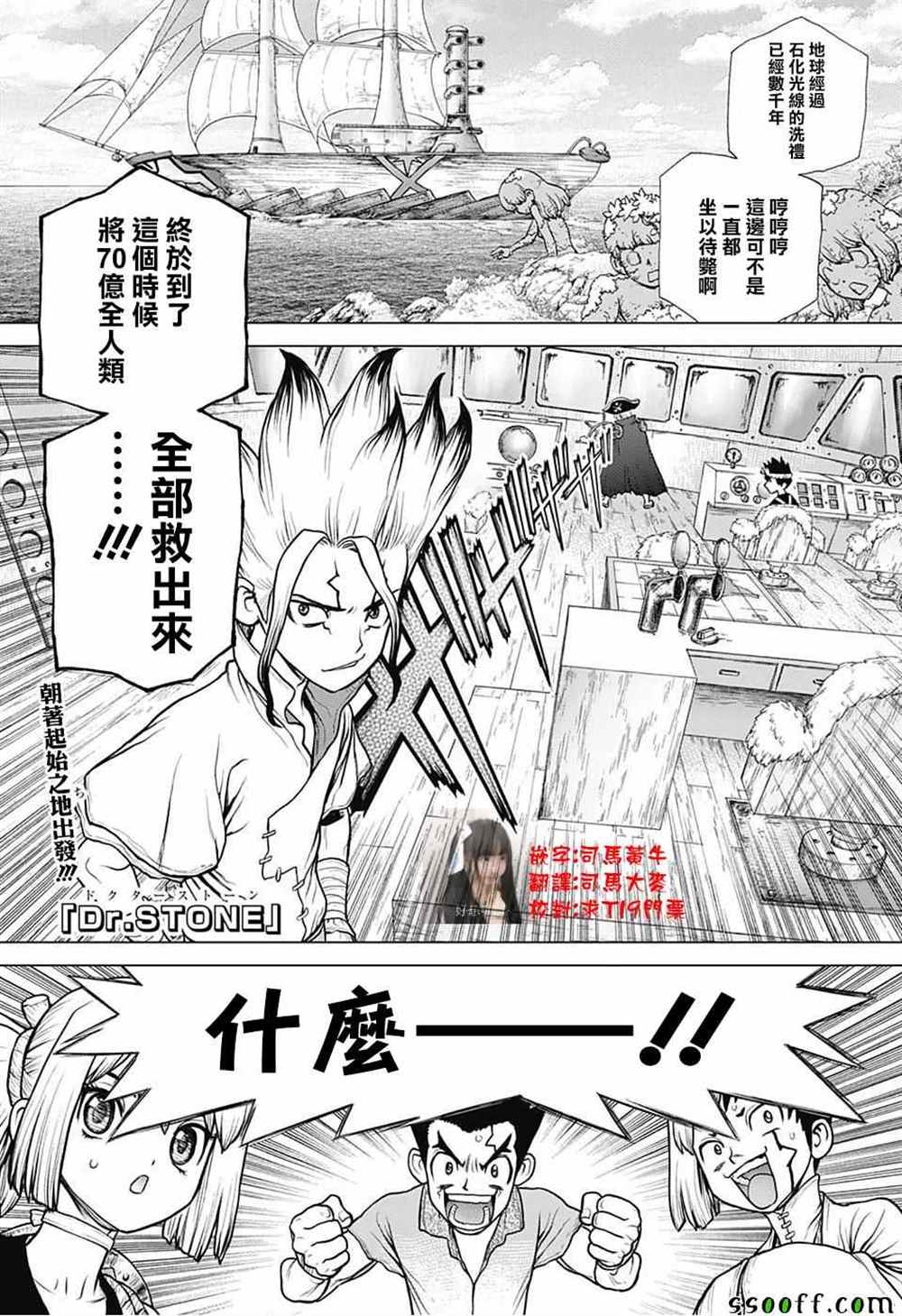 第101话0