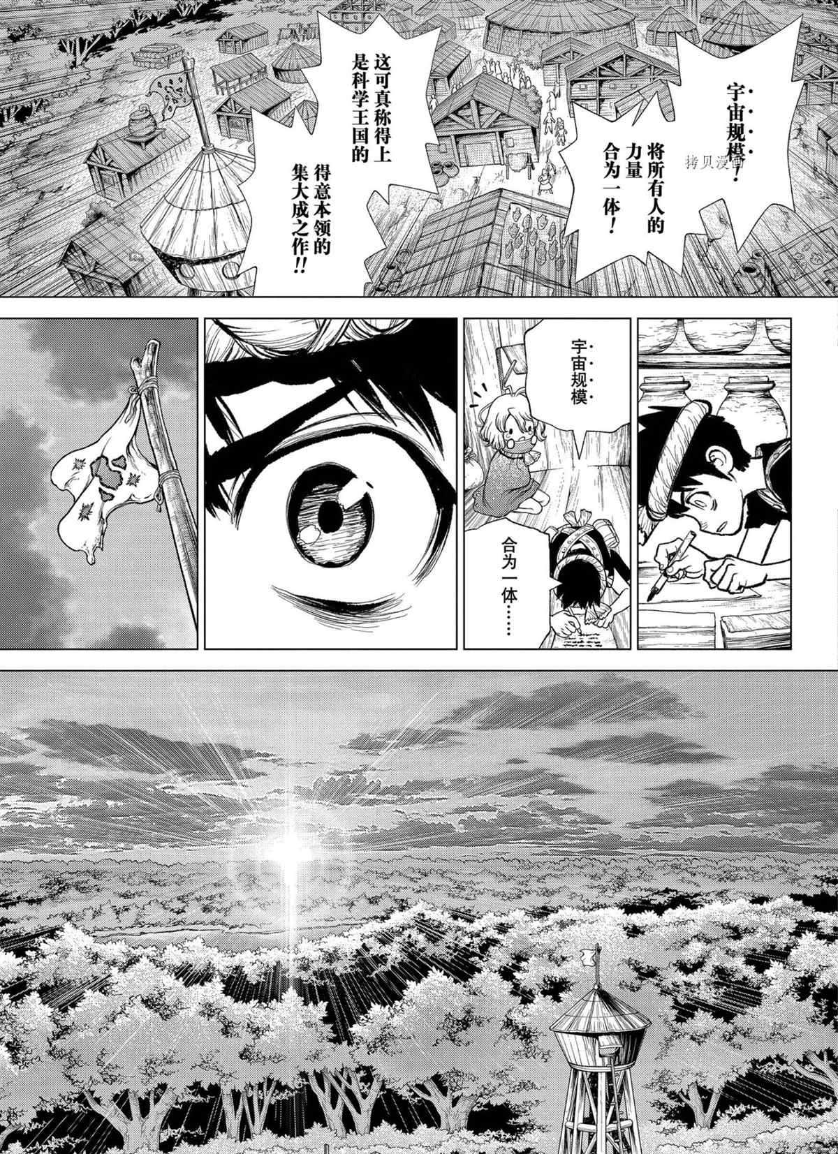 第217话试看版2