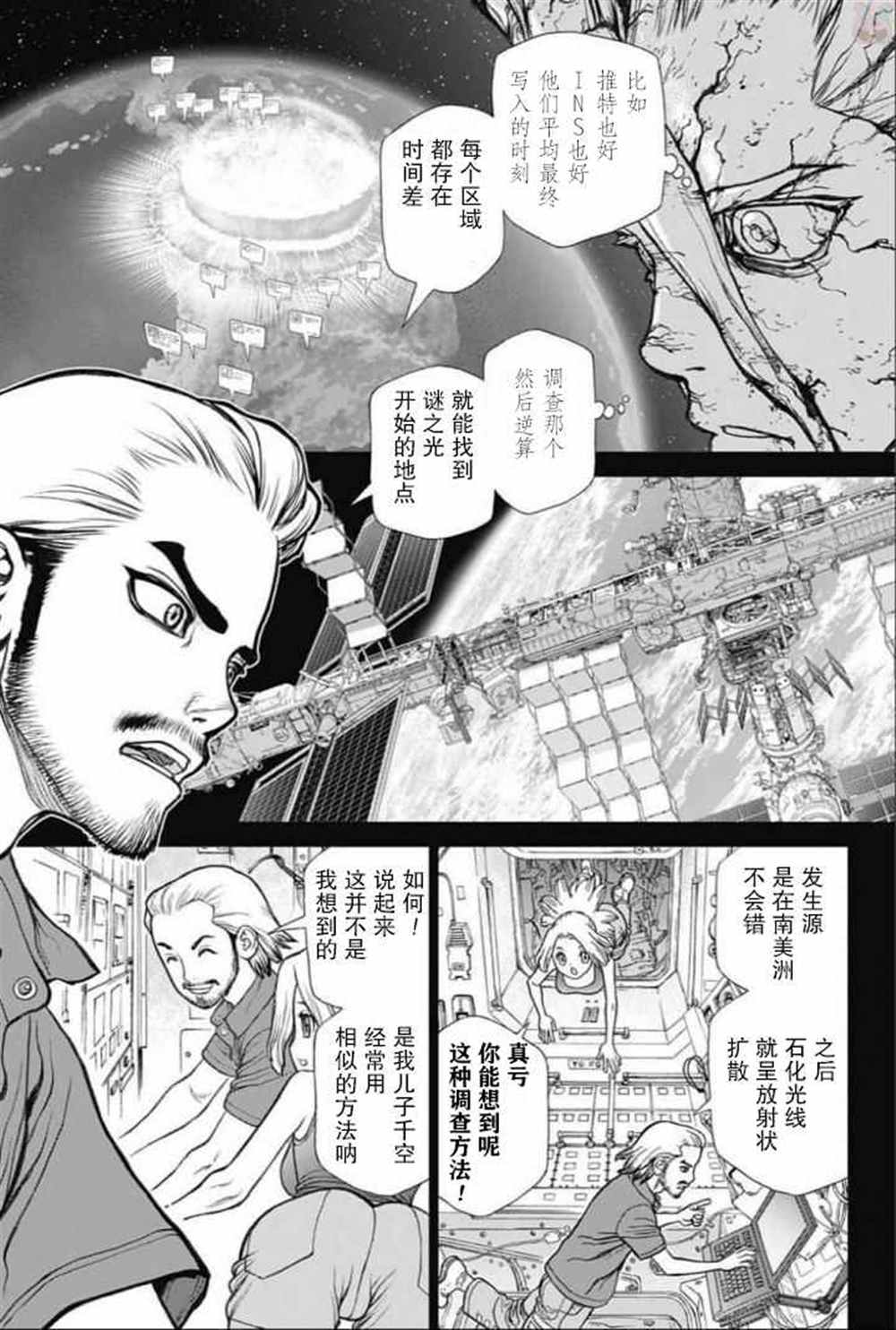 第44话2