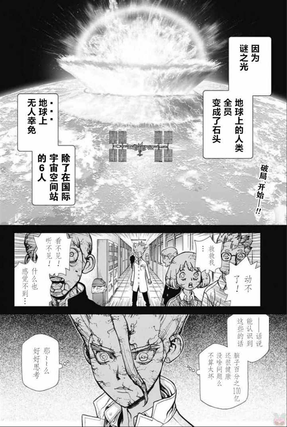 第44话1