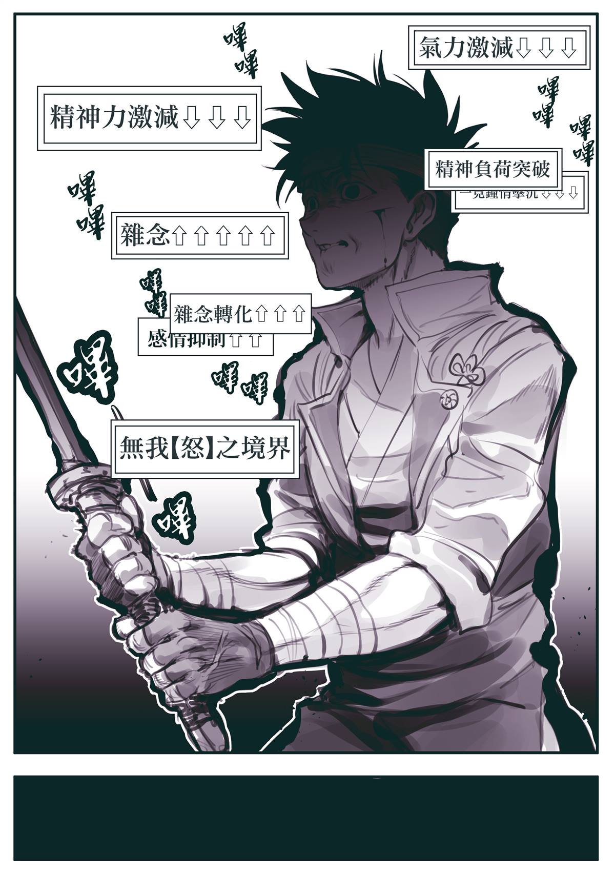 第35话2