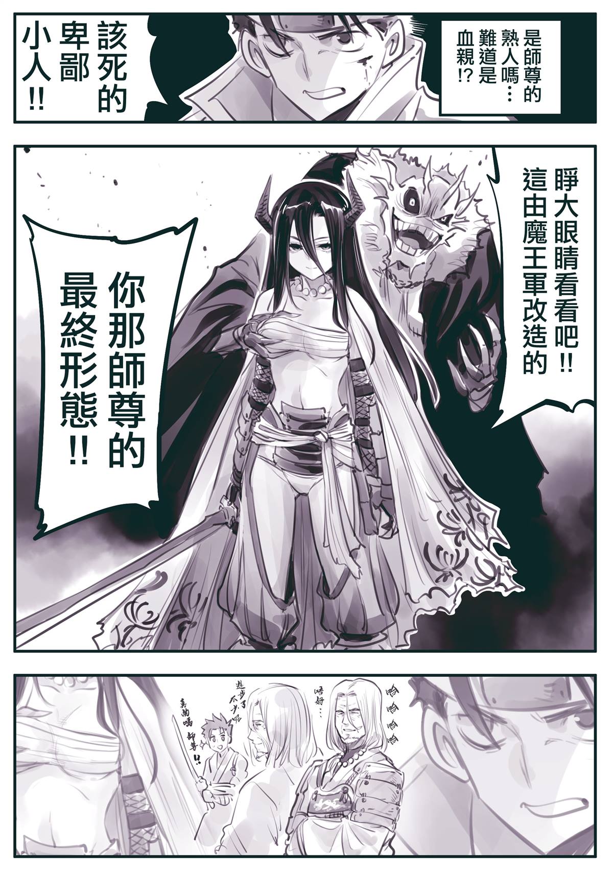 第35话1