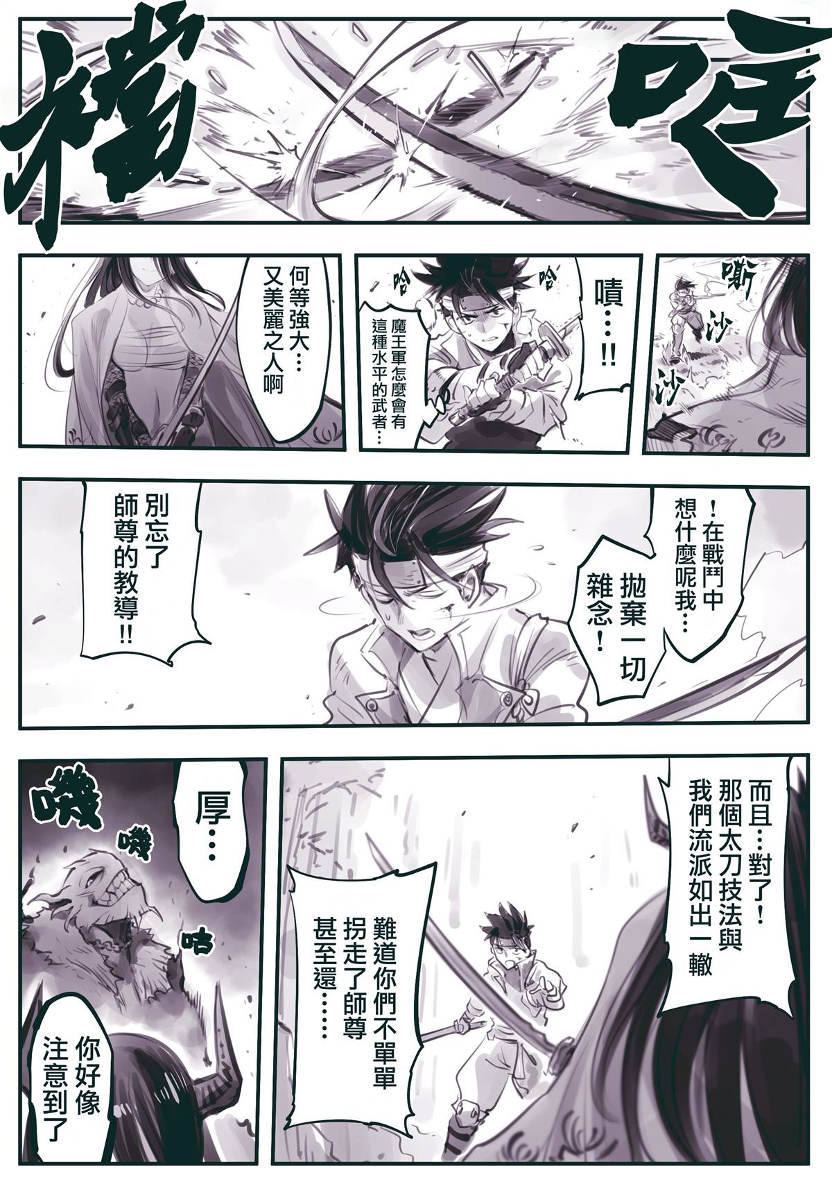 第35话0