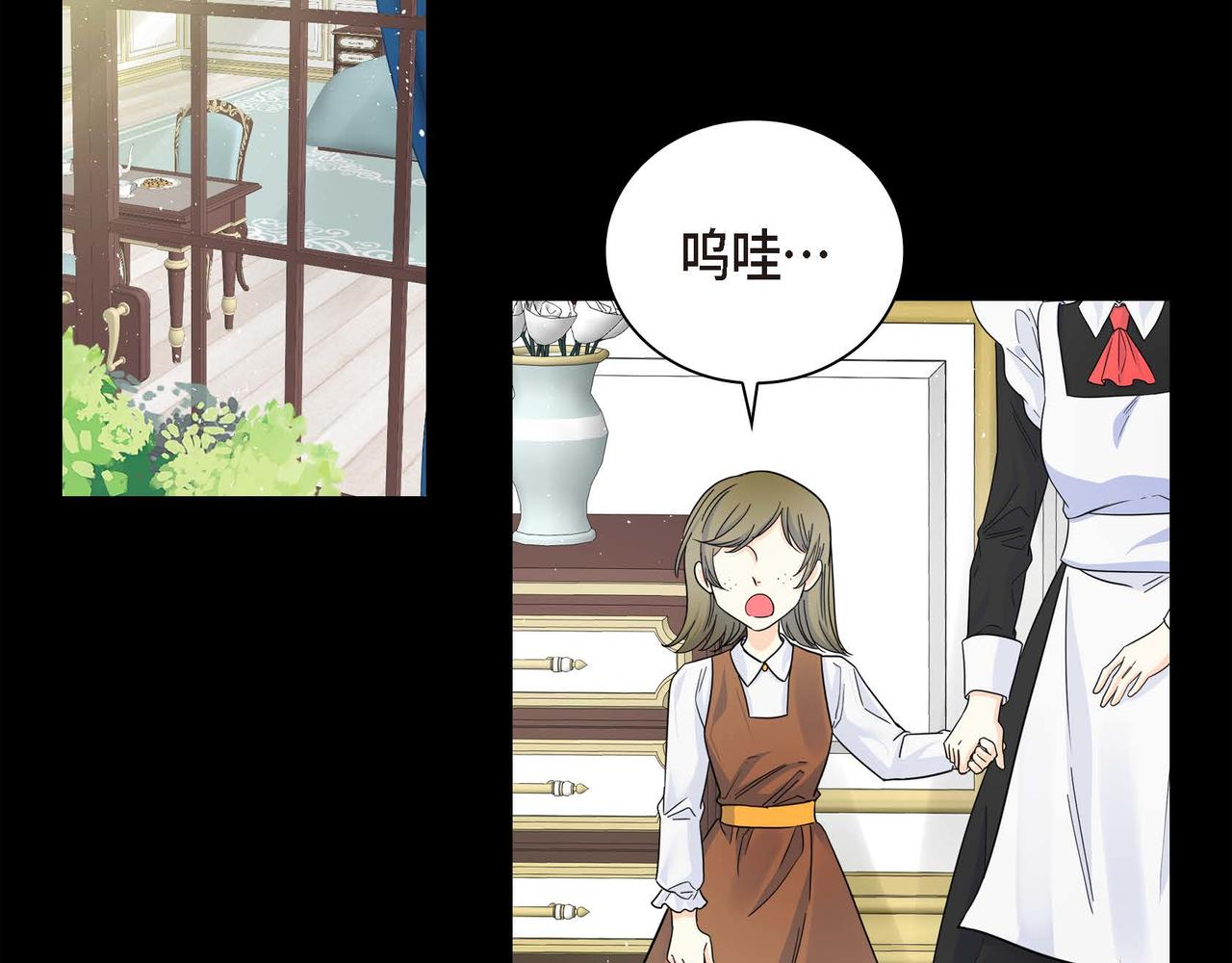 第19话 只是想交朋友2