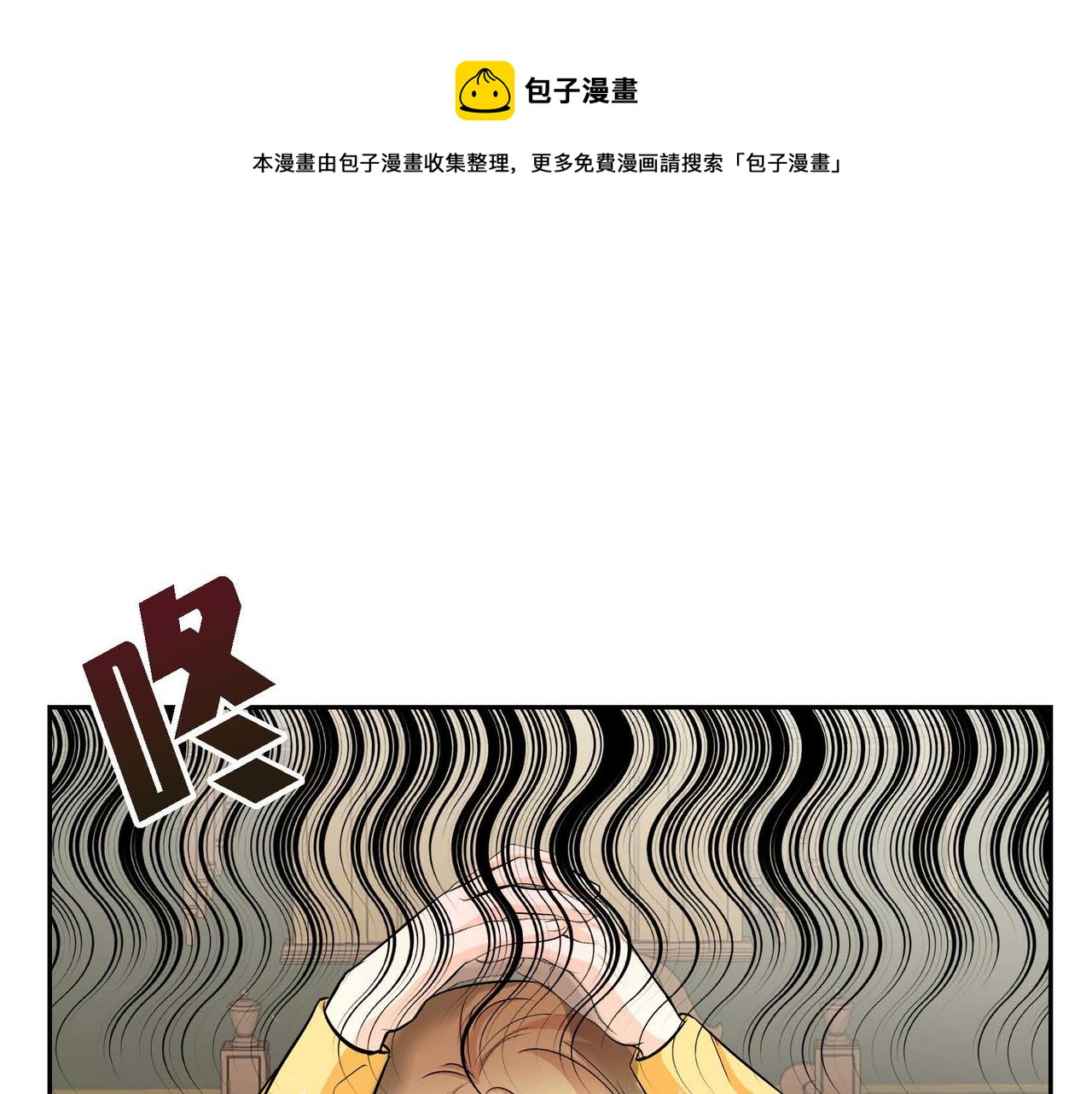 第18话 朋友0