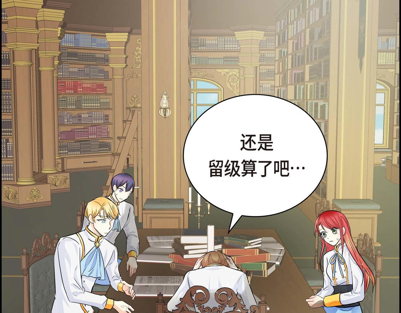 第18话 朋友2