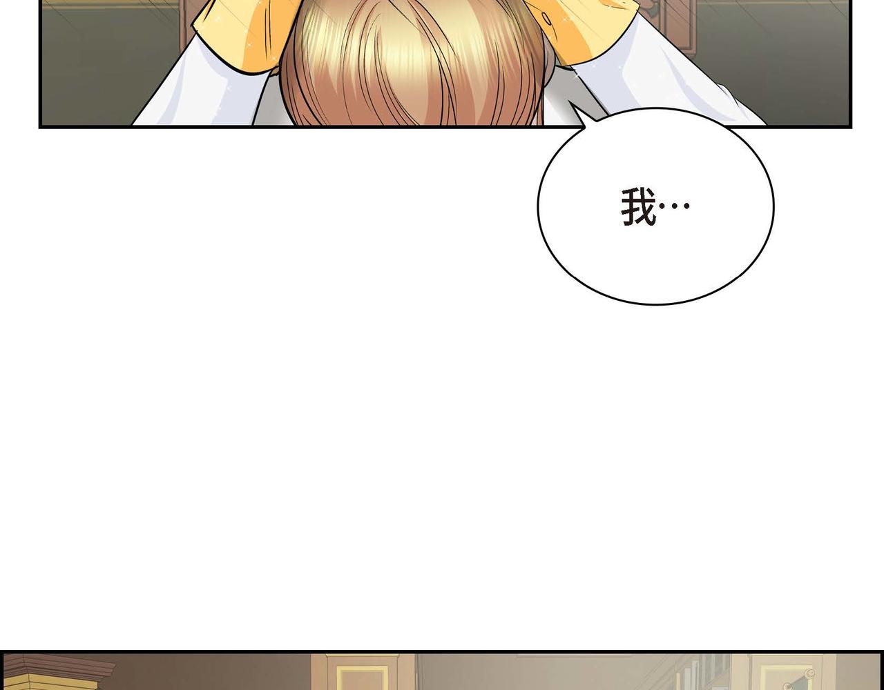 第18话 朋友1