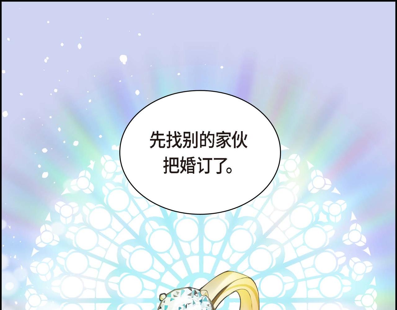第38话 相遇皇太子？！0