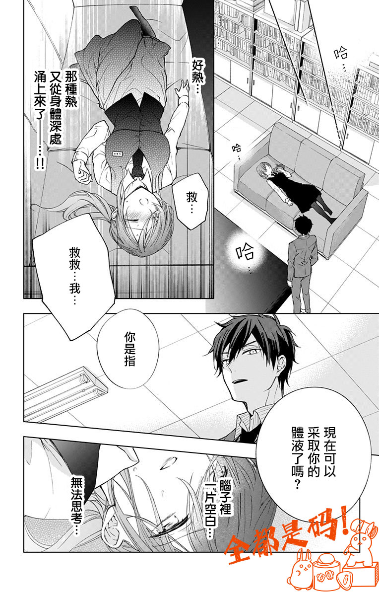 第6话1
