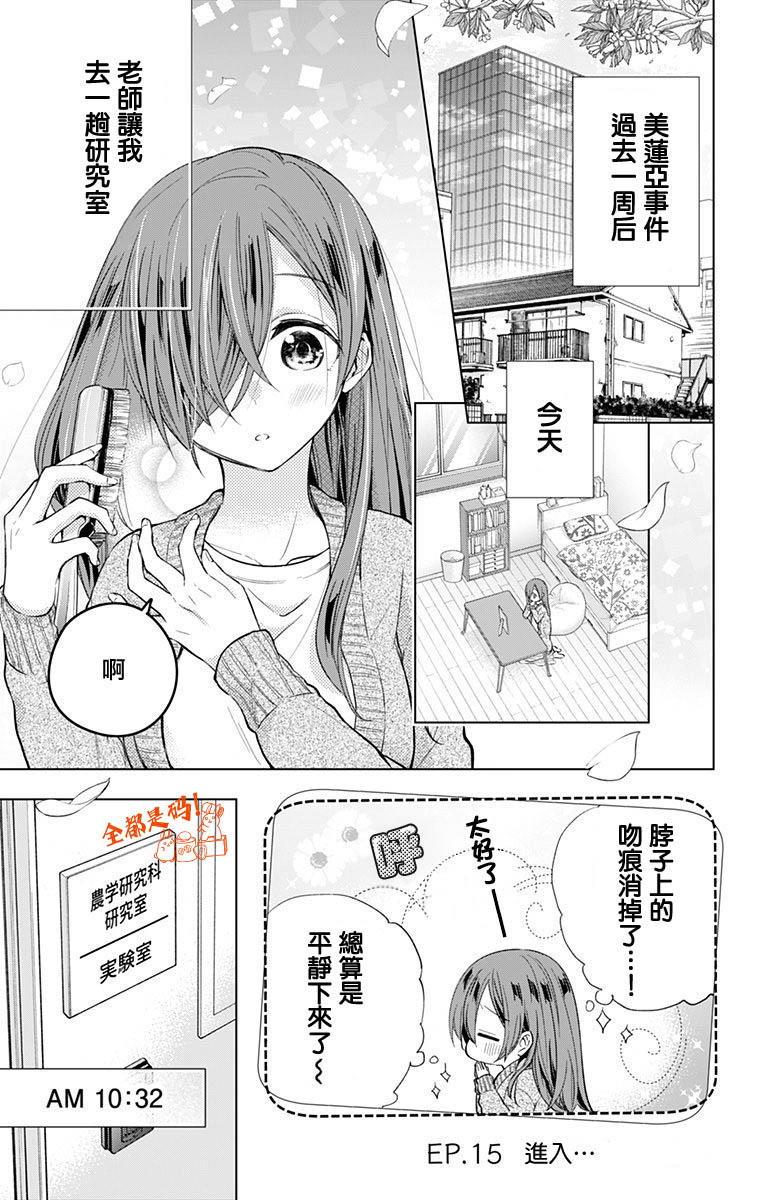 第15话0