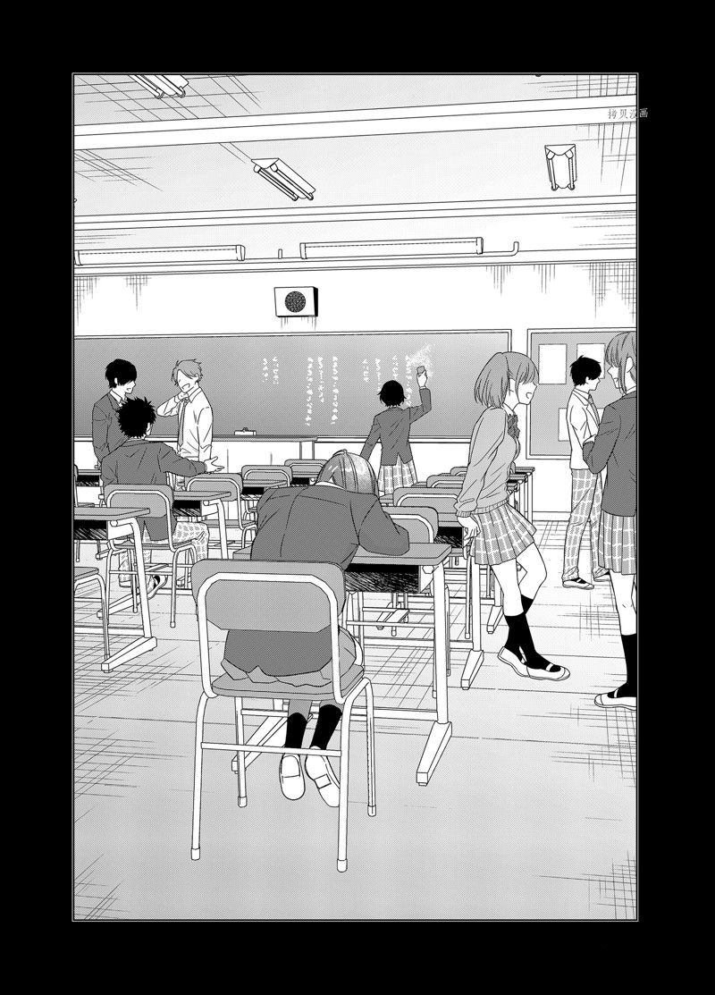 剃须然后捡到女高中生剧情解说漫画,第47话 试看版5图