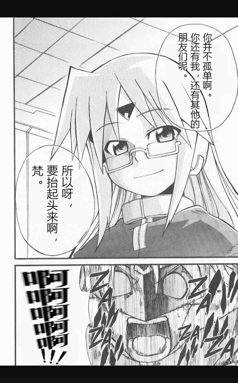 第4话1
