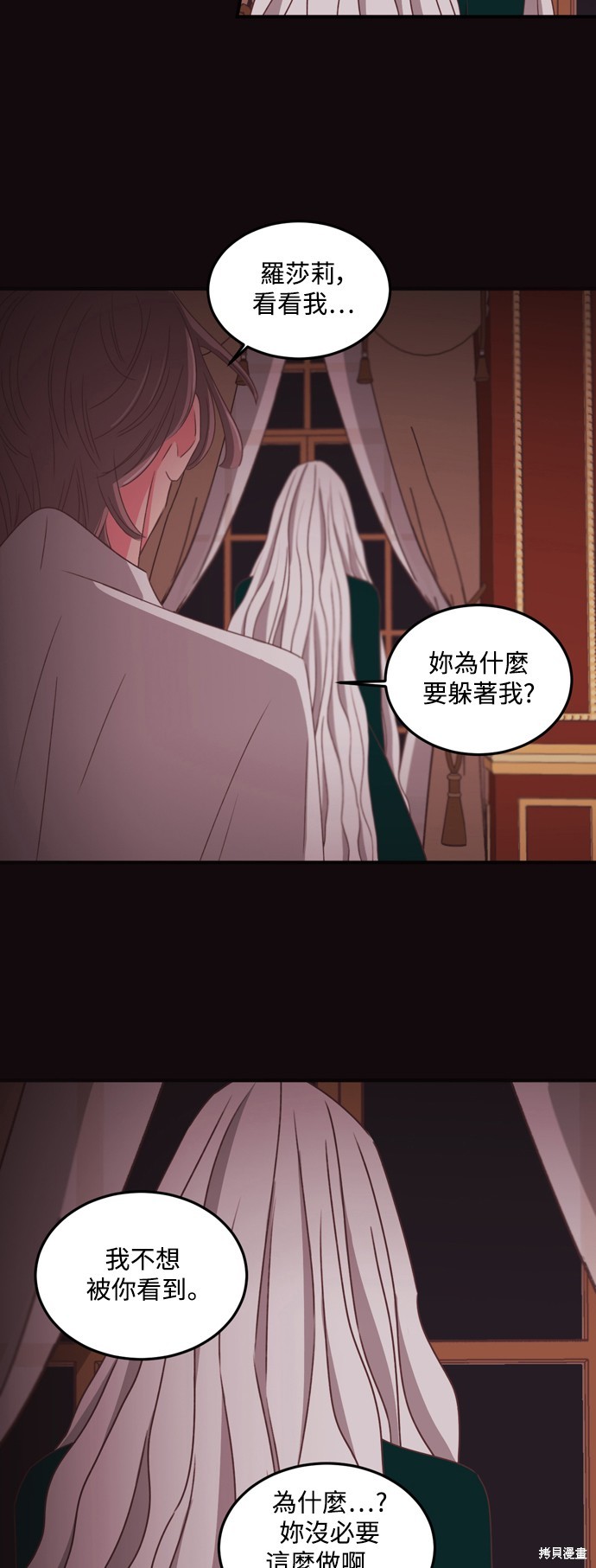 第2季38话1
