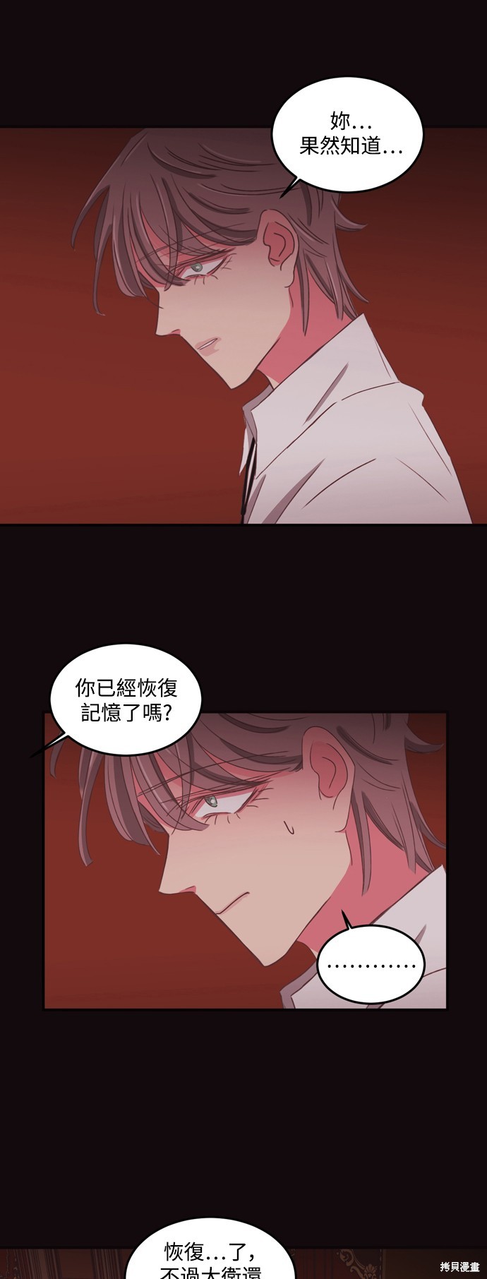 第2季38话4