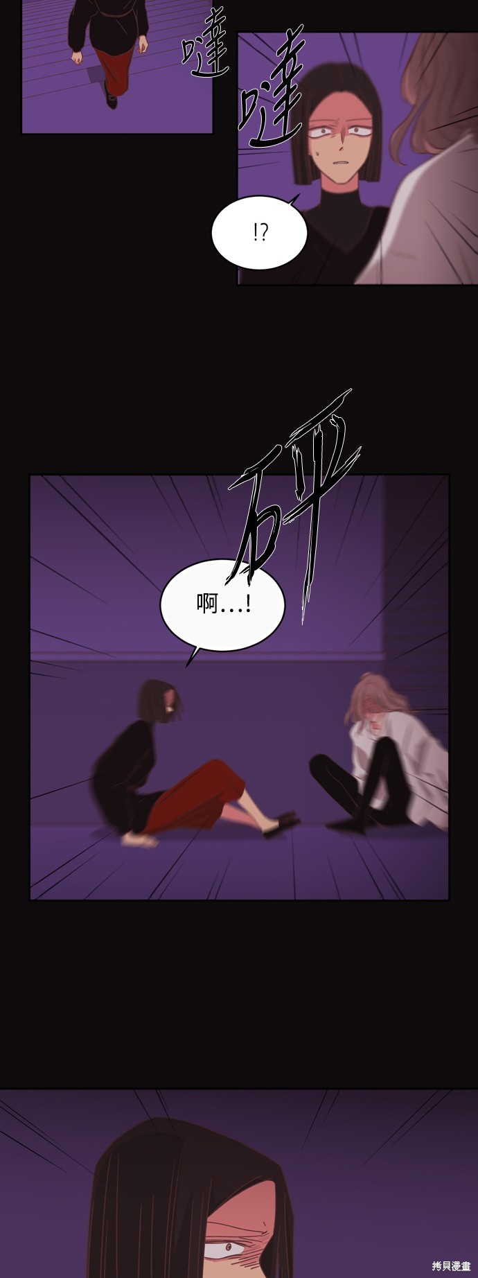 第2季11话3