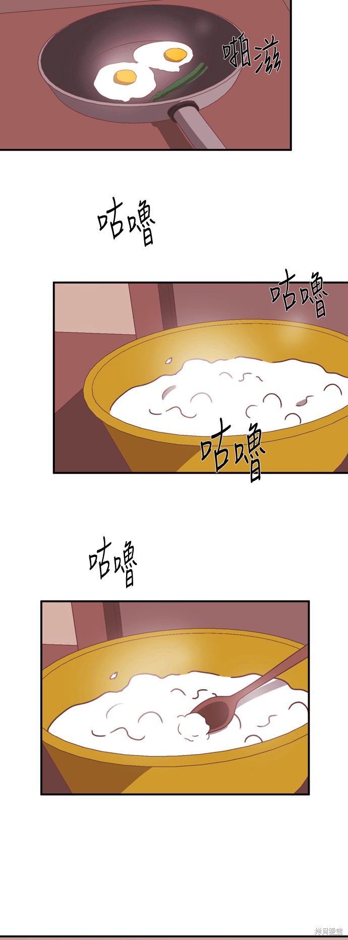 第23话3