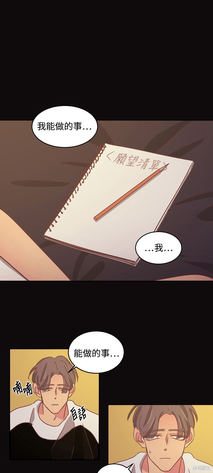 第2季24话0