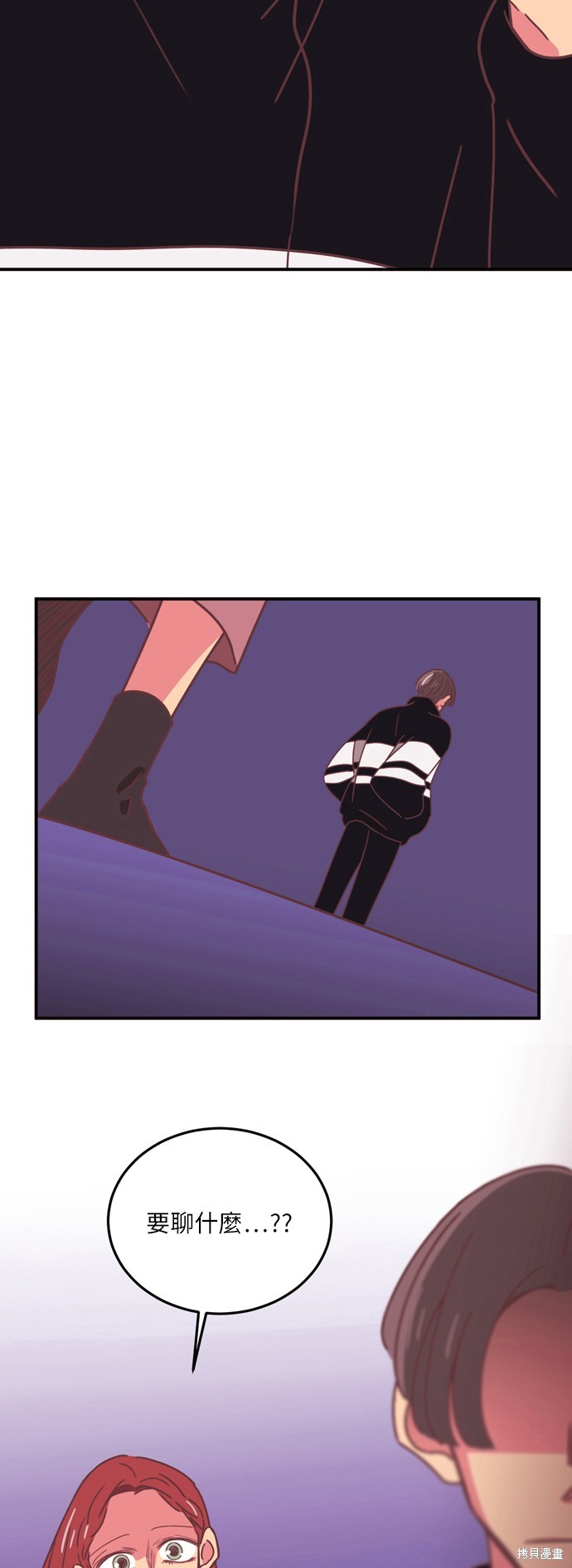 第21话4