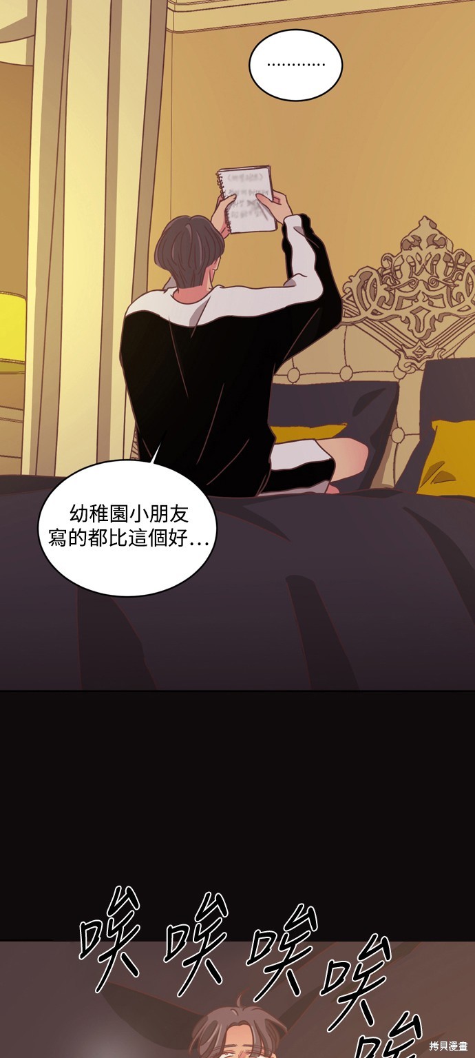 第2季24话3