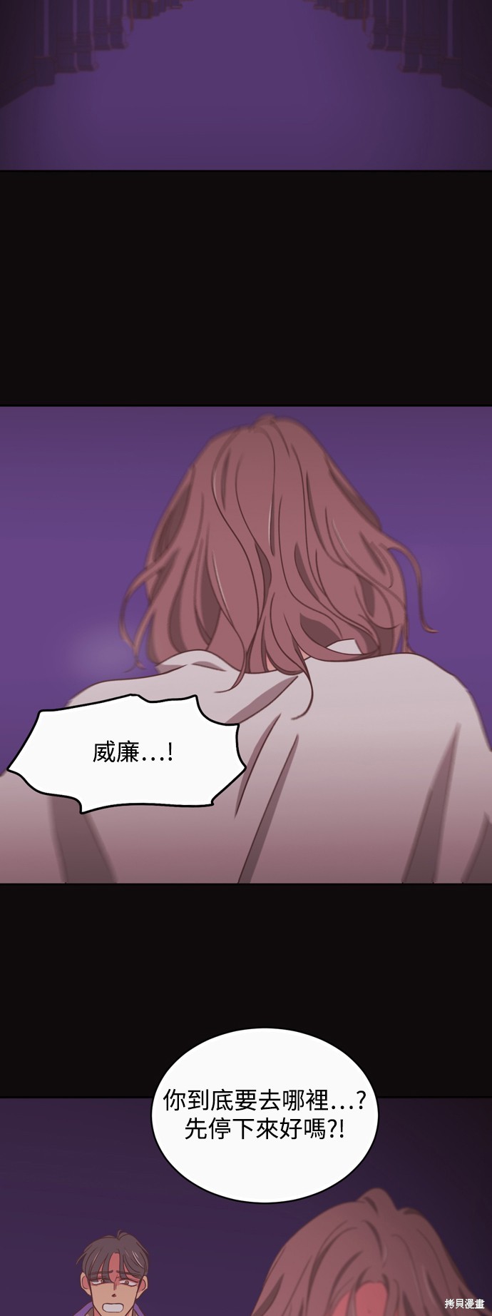 第2季11话1