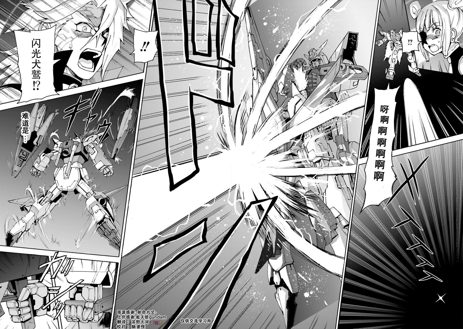 第8话0