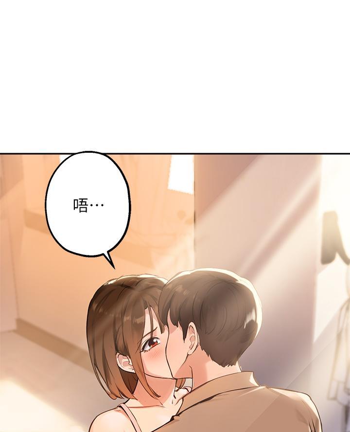 教授的快乐生活漫画,第69话1图