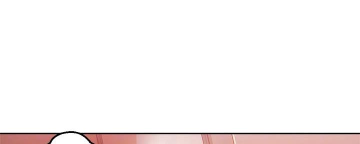 教授的快乐生活漫画,第14话1图