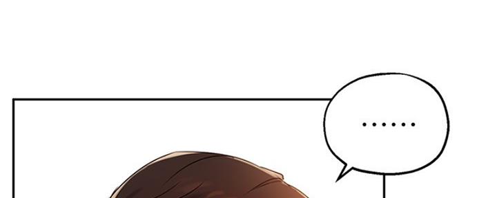 教授的秘密小说原版漫画,第41话2图