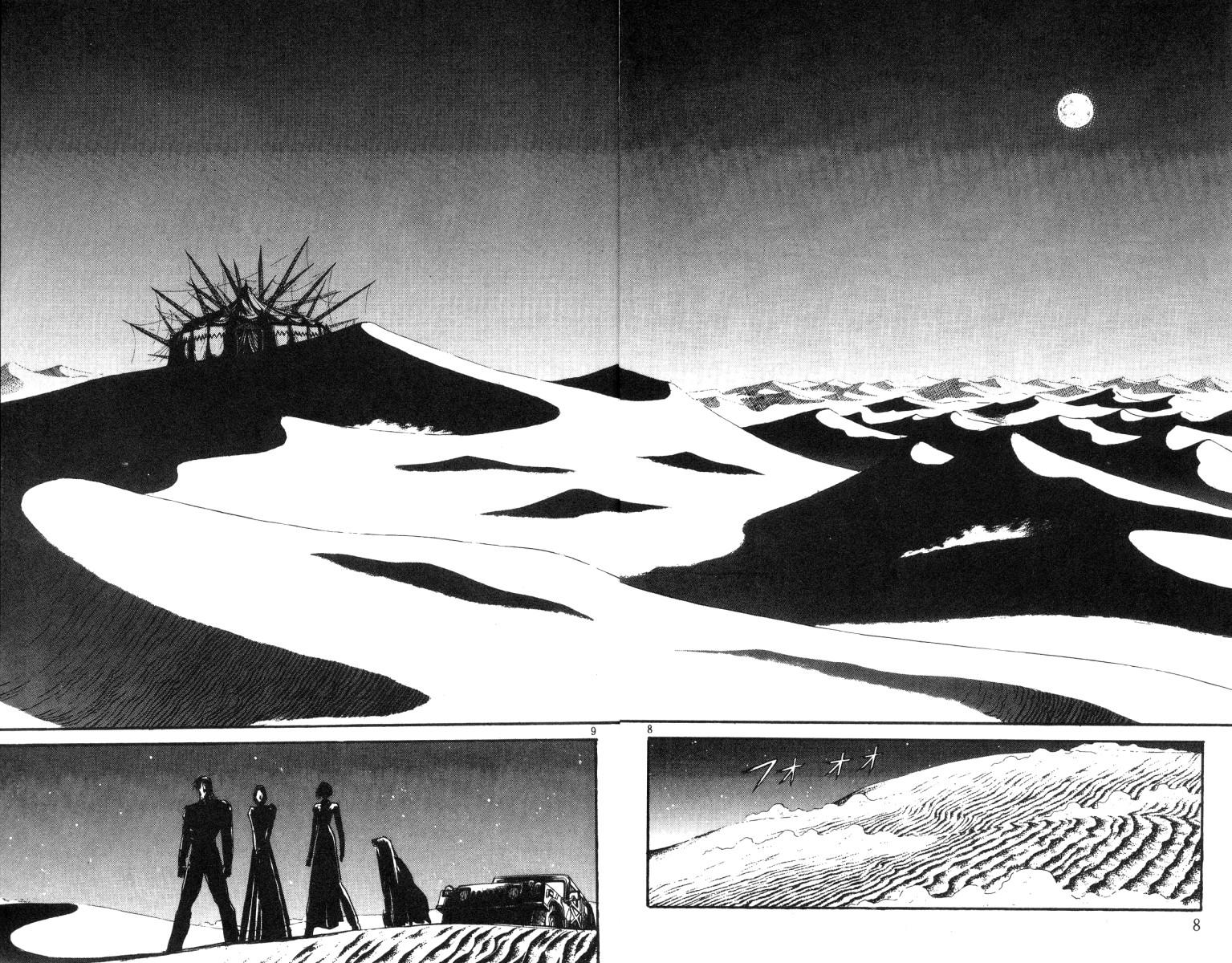 魔偶马戏团装备推荐手游漫画,第17卷5图