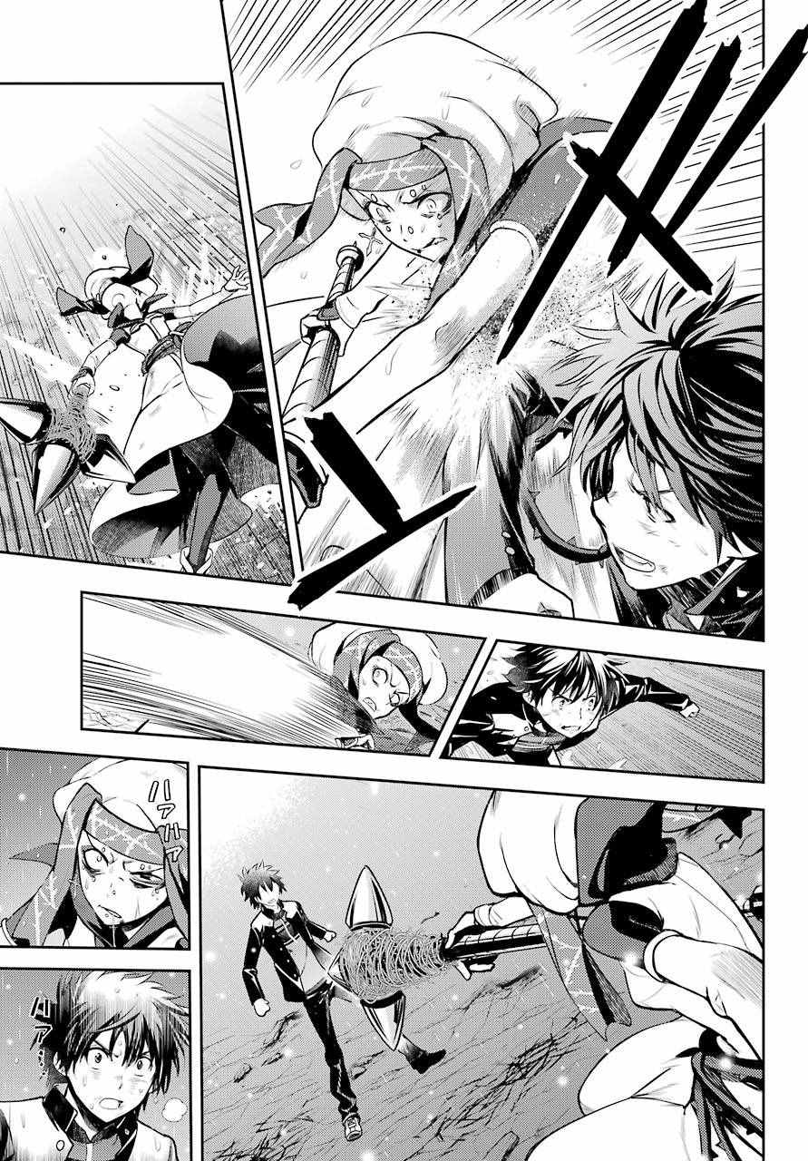 魔法禁书目录第二季免费观看漫画,第114话3图