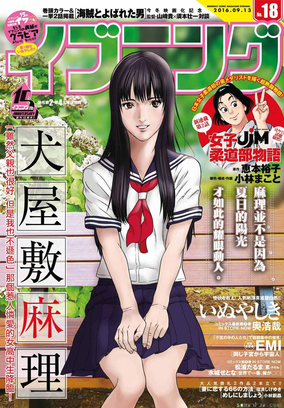 第63话0